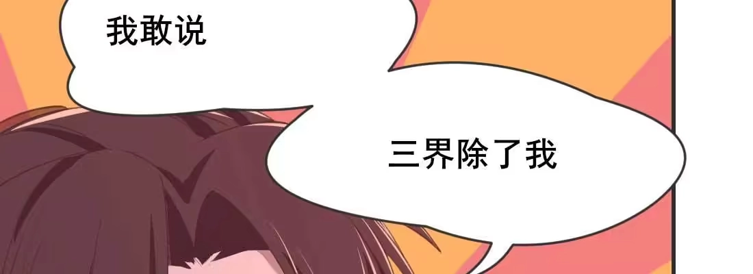 《月下有红绳》开始历劫 第178页