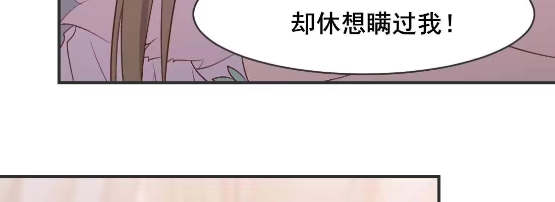 《月下有红绳》开始历劫 第62页
