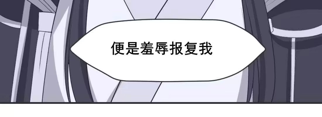 《月下有红绳》开始历劫 第79页