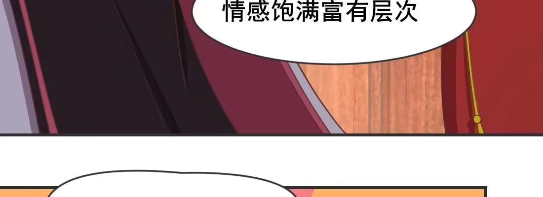 《月下有红绳》开始历劫 第177页