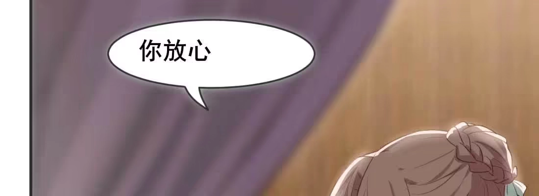 《月下有红绳》开始历劫 第95页
