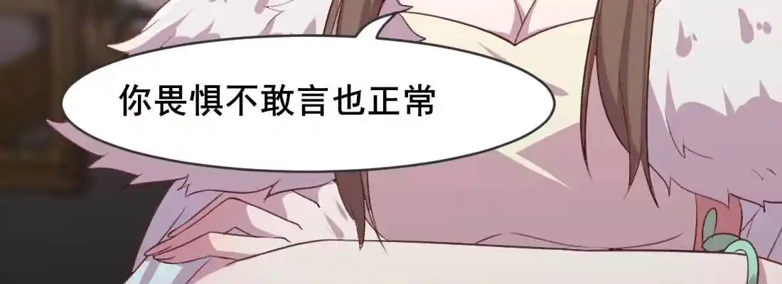 《月下有红绳》开始历劫 第54页