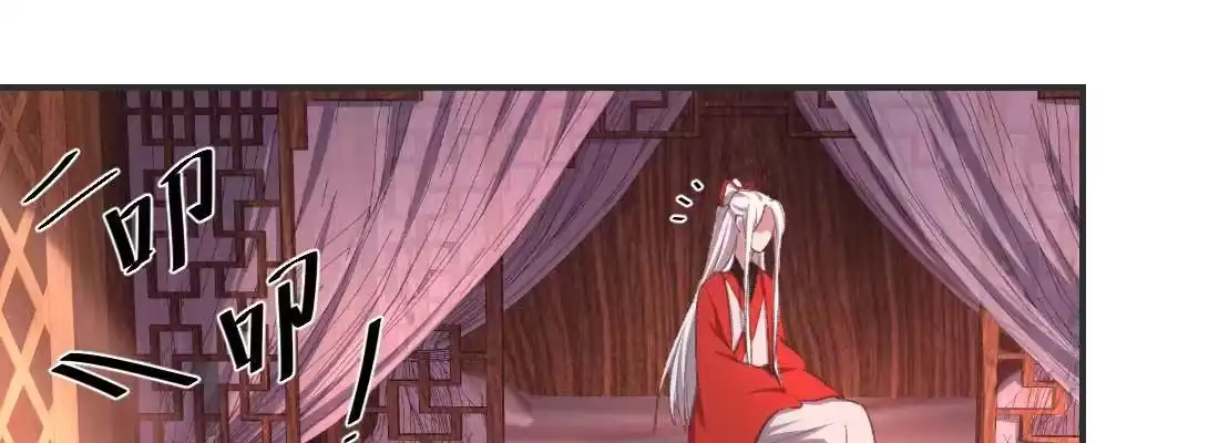 《月下有红绳》开始历劫 第160页