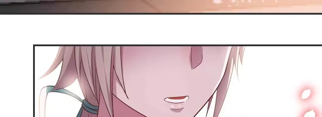 《月下有红绳》开始历劫 第213页