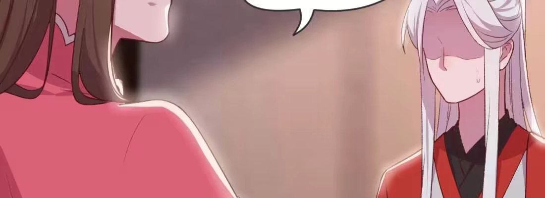 《月下有红绳》开始历劫 第199页