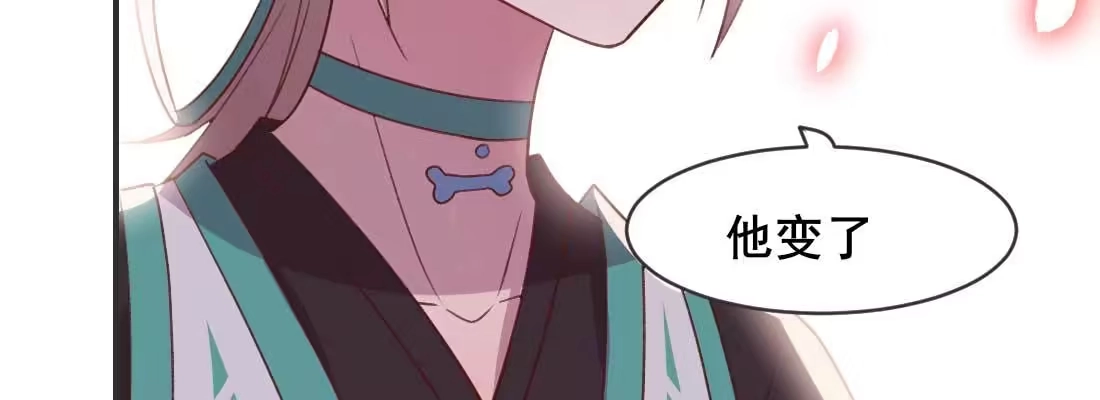 《月下有红绳》开始历劫 第214页