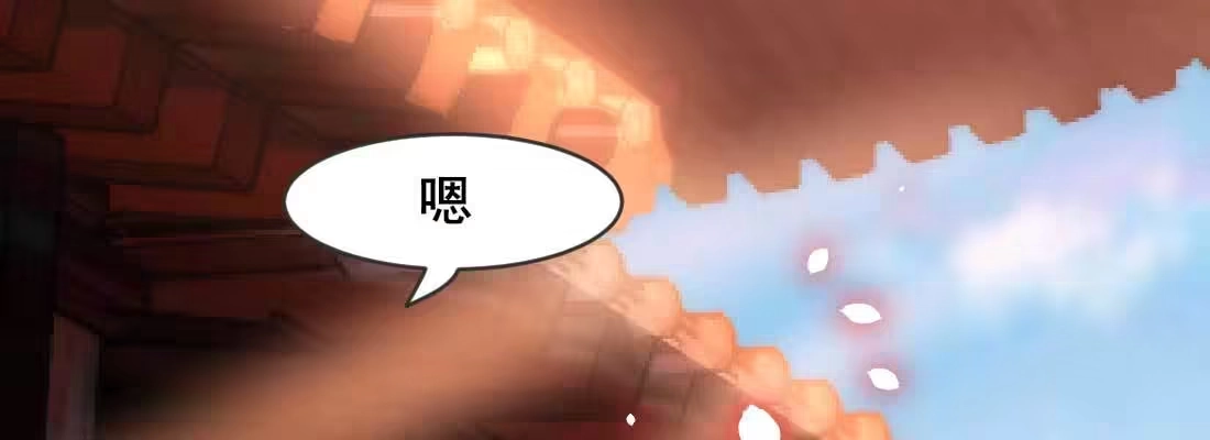 《月下有红绳》开始历劫 第232页