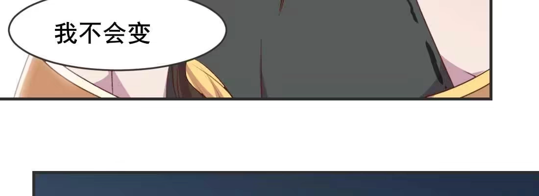 《月下有红绳》开始历劫 第217页