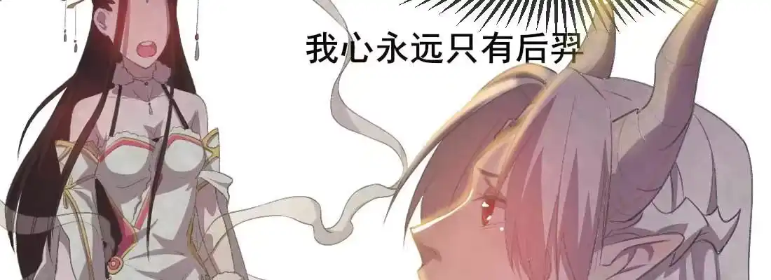《月下有红绳》开始历劫 第132页