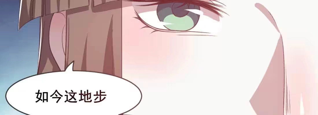 《月下有红绳》开始历劫 第33页