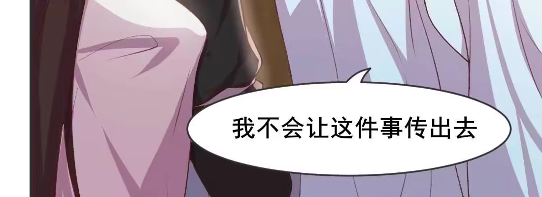 《月下有红绳》开始历劫 第98页