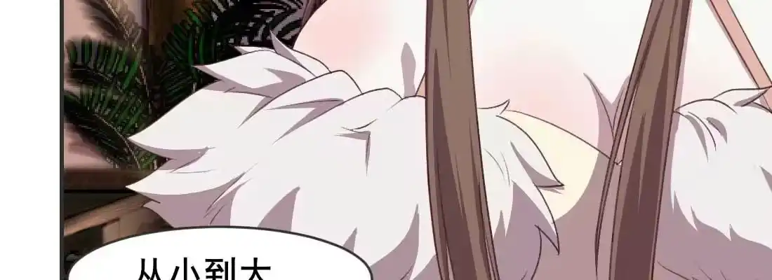 《月下有红绳》开始历劫 第30页