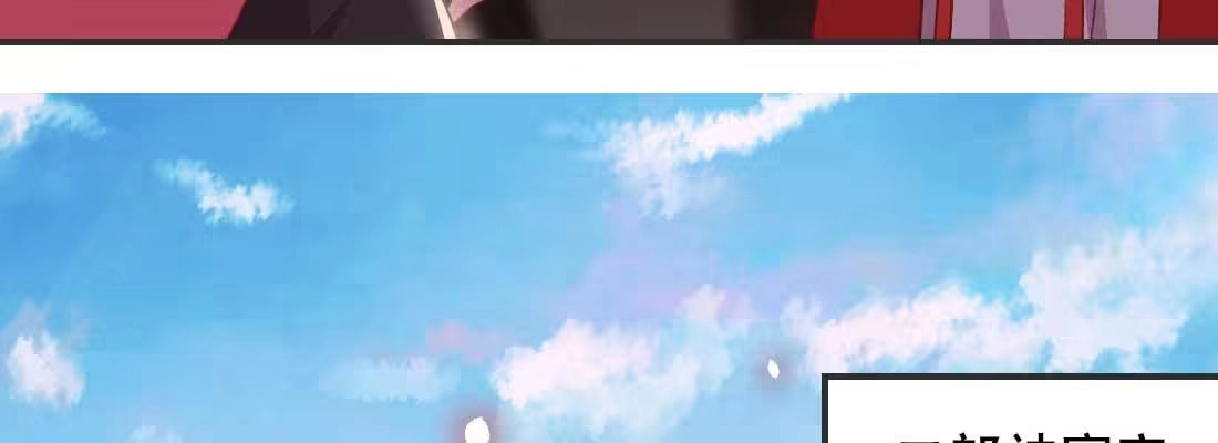 《月下有红绳》开始历劫 第202页