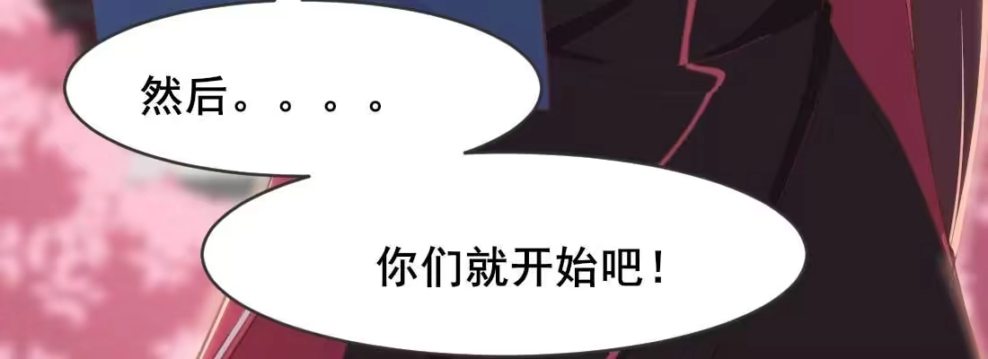 《月下有红绳》开始历劫 第195页