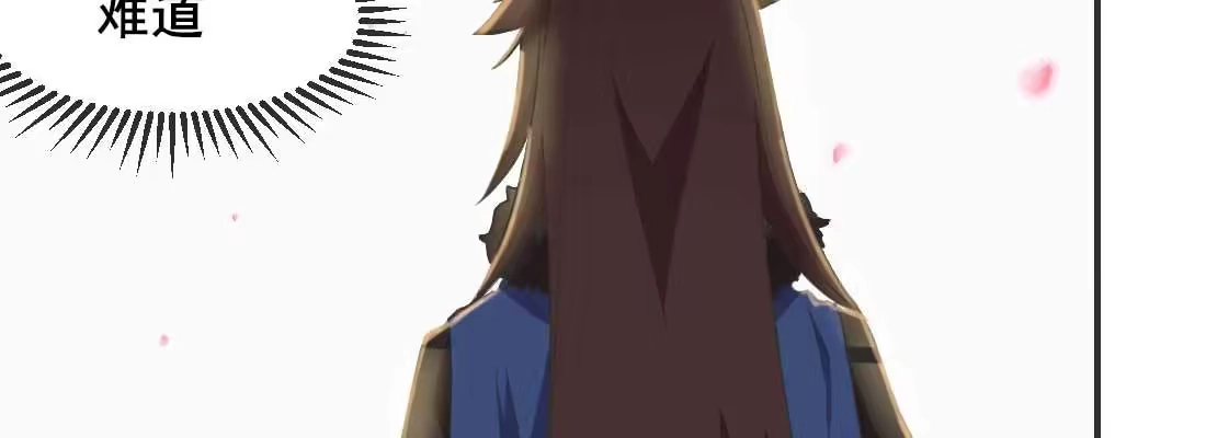 《月下有红绳》开始历劫 第142页