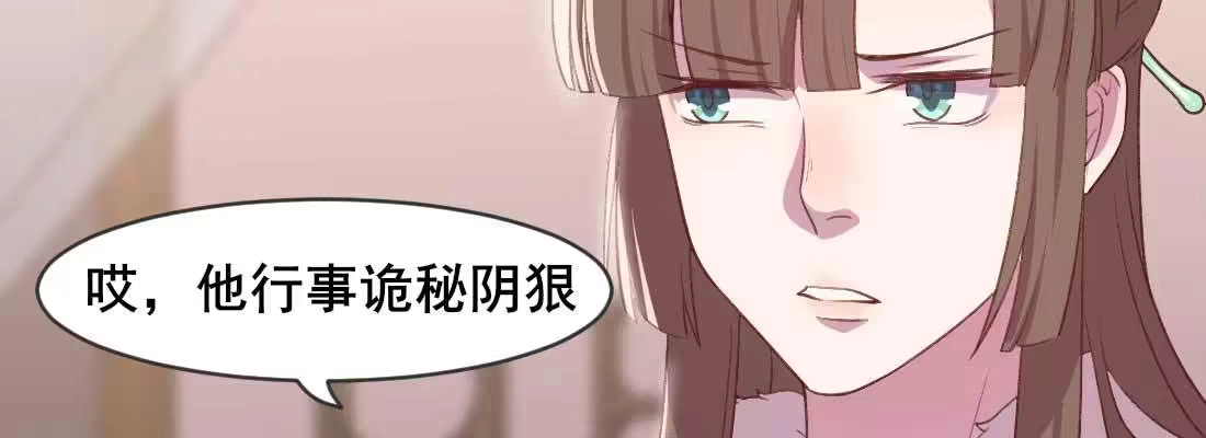 《月下有红绳》开始历劫 第52页