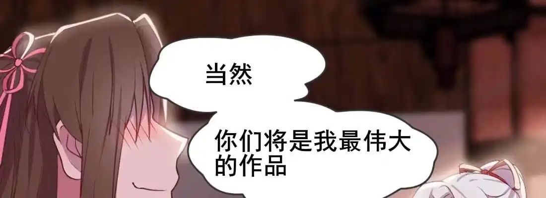《月下有红绳》开始历劫 第198页