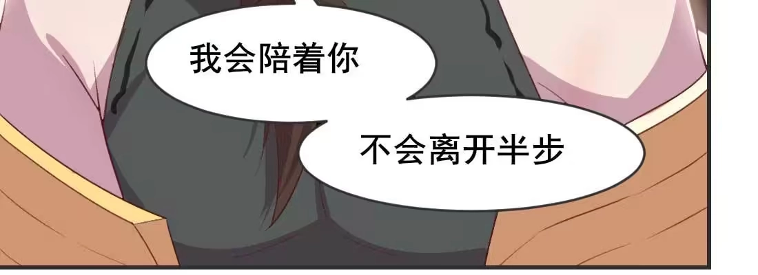 《月下有红绳》开始历劫 第222页