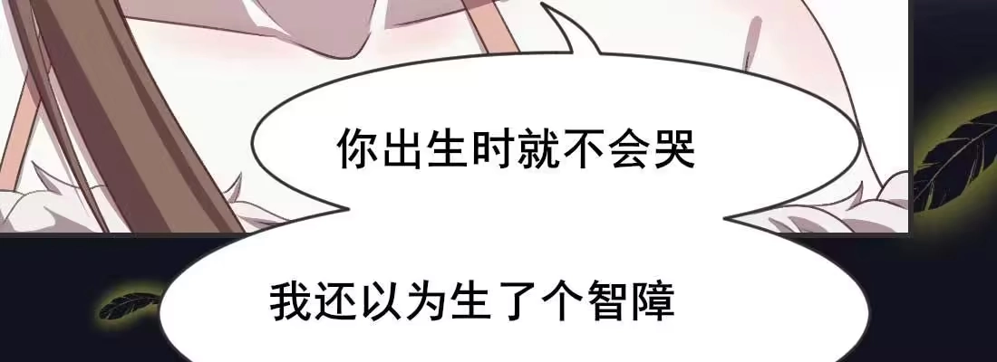 《月下有红绳》开始历劫 第12页