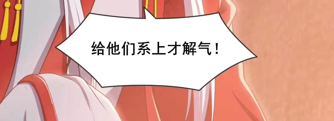 《月下有红绳》开始历劫 第157页