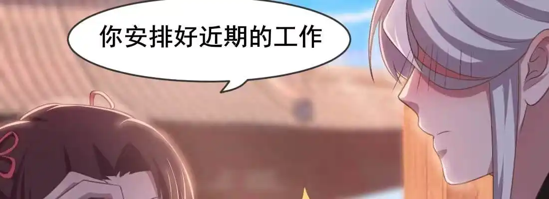 《月下有红绳》开始历劫 第188页