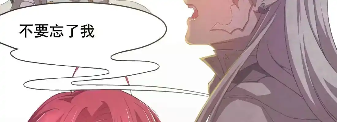 《月下有红绳》开始历劫 第133页