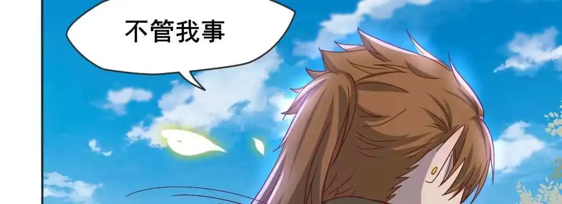 《月下有红绳》照看 第195页
