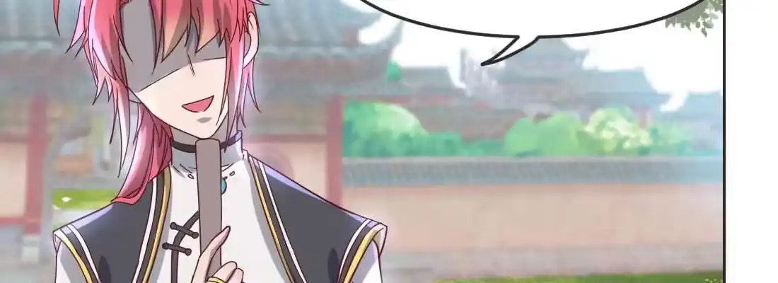 《月下有红绳》照看 第193页