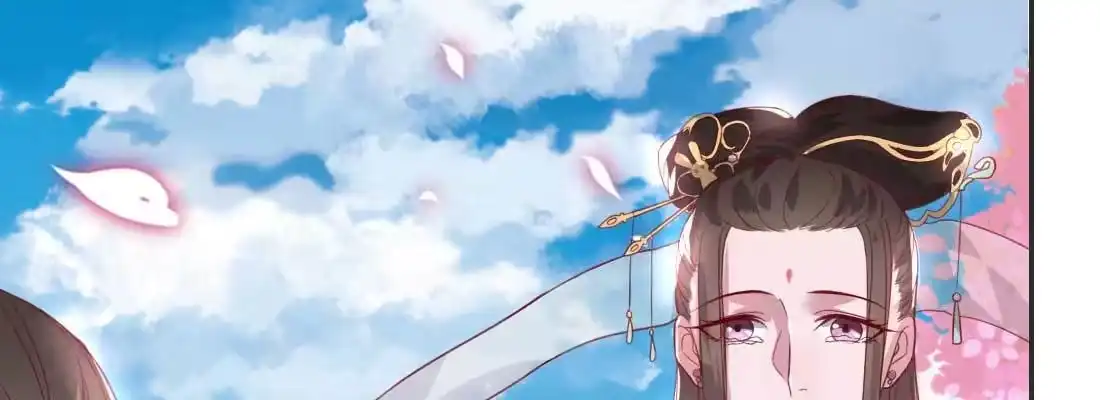 《月下有红绳》照看 第36页