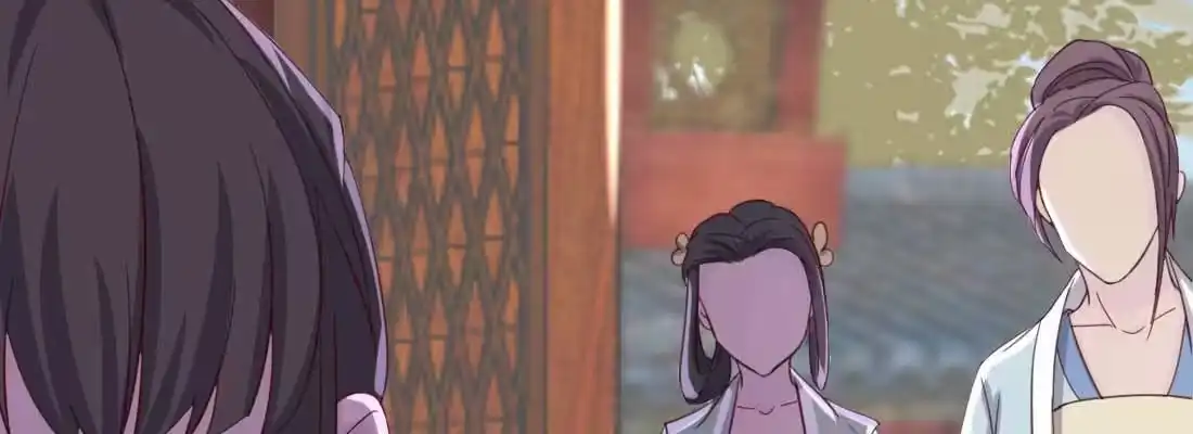 《月下有红绳》照看 第220页
