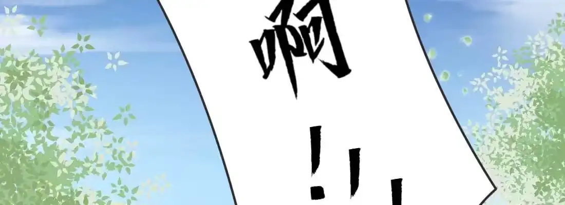 《月下有红绳》照看 第117页