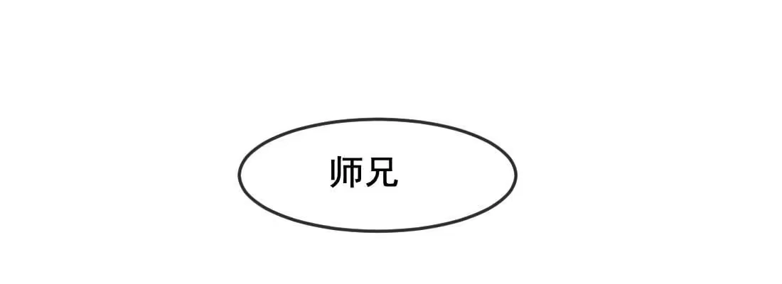 《月下有红绳》照看 第166页