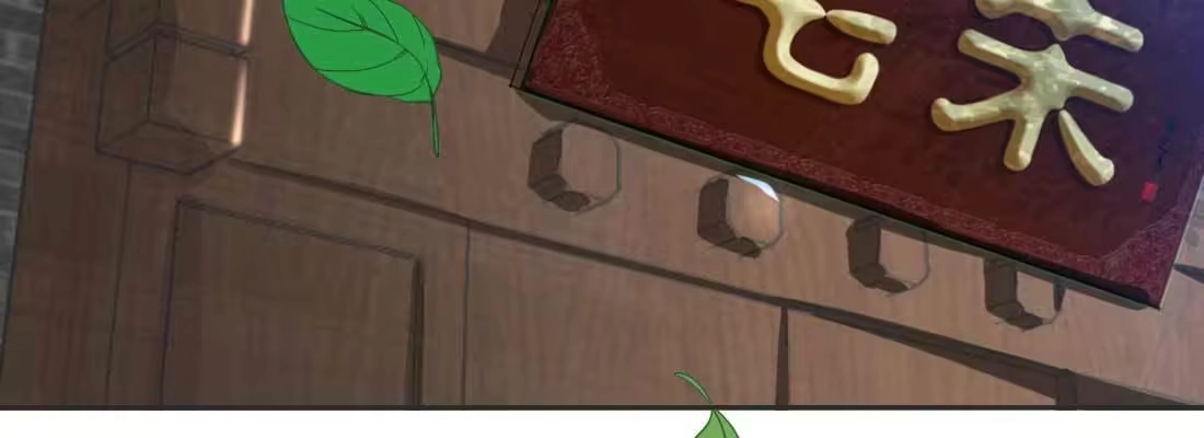 《月下有红绳》照看 第206页