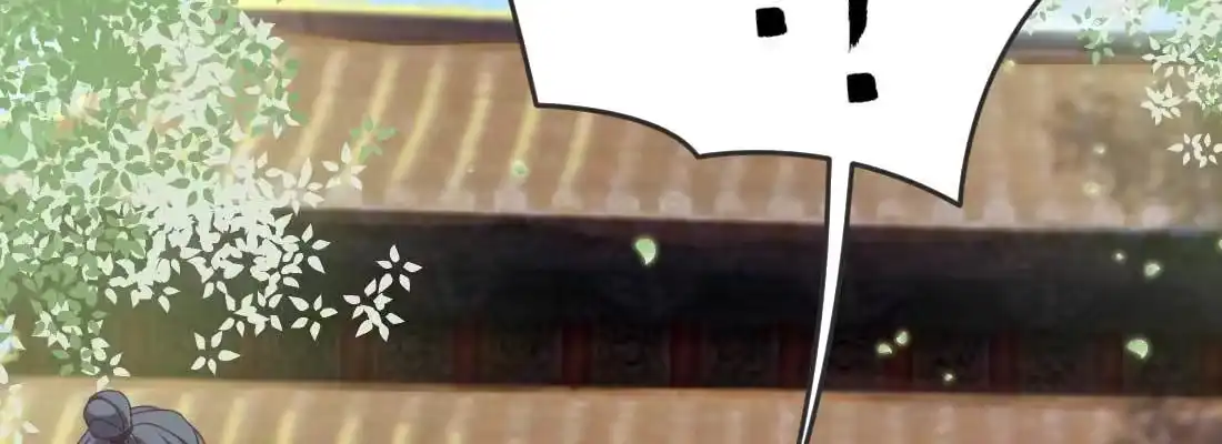 《月下有红绳》照看 第118页