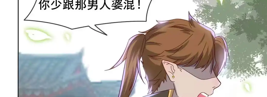 《月下有红绳》照看 第188页