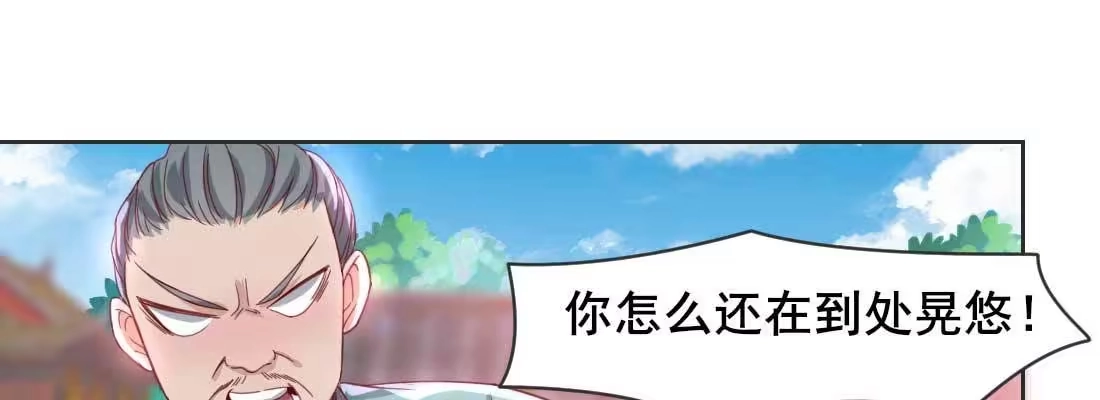《月下有红绳》照看 第150页