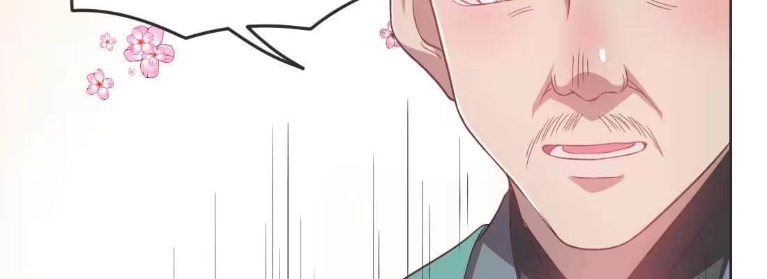 《月下有红绳》照看 第124页