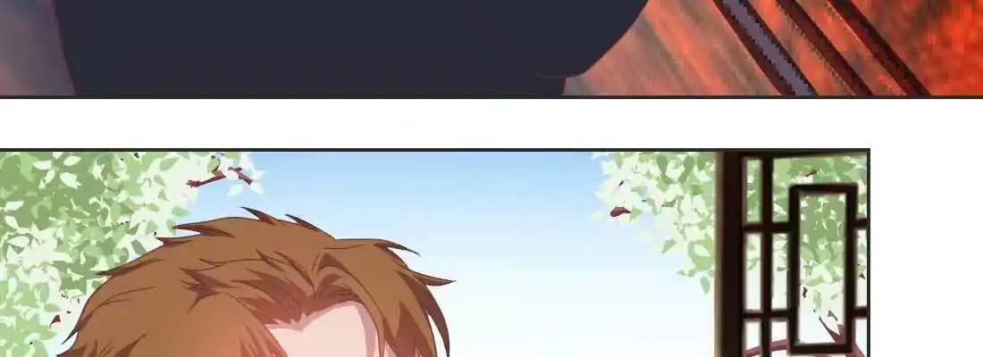 《月下有红绳》照看 第139页