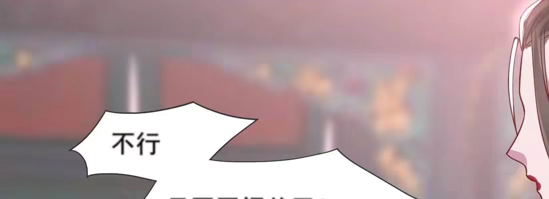 《月下有红绳》照看 第30页