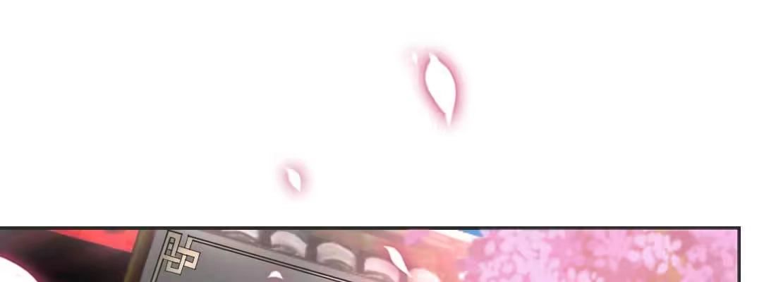 《月下有红绳》照看 第48页