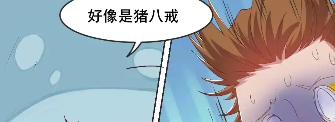 《月下有红绳》照看 第79页