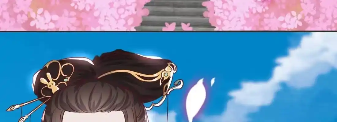 《月下有红绳》照看 第7页