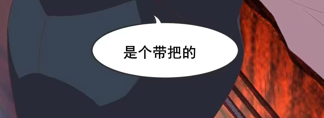 《月下有红绳》照看 第138页