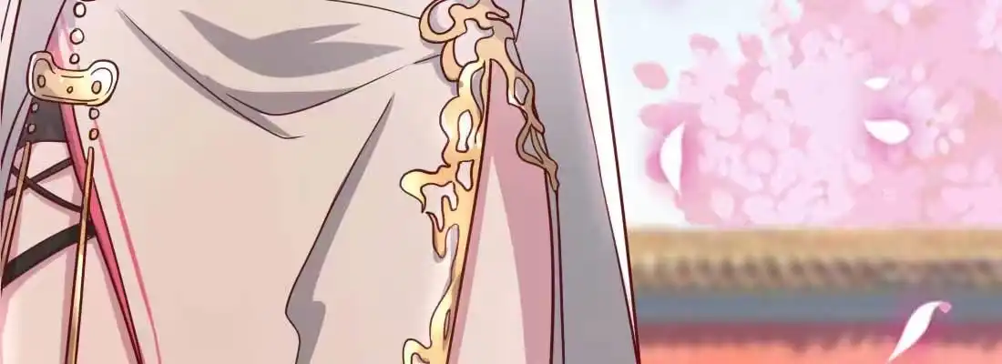 《月下有红绳》照看 第11页