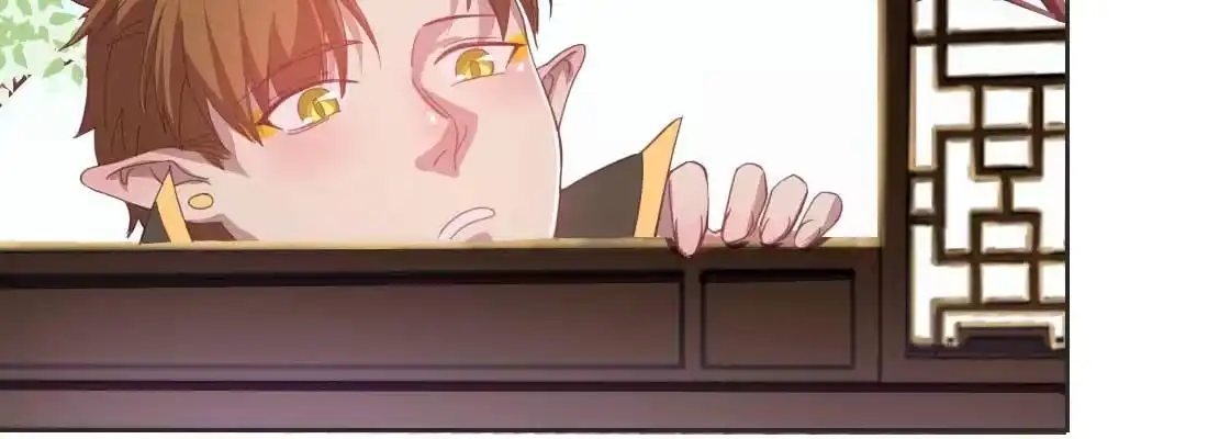 《月下有红绳》照看 第140页