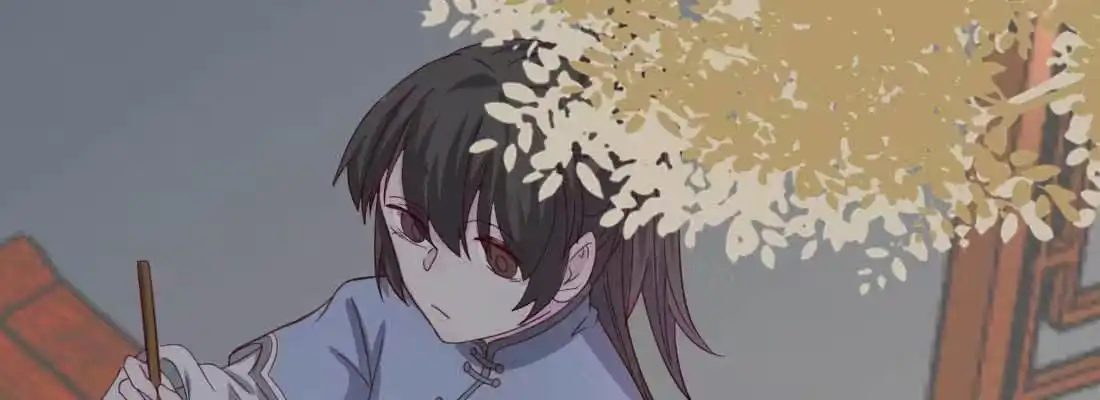 《月下有红绳》照看 第214页