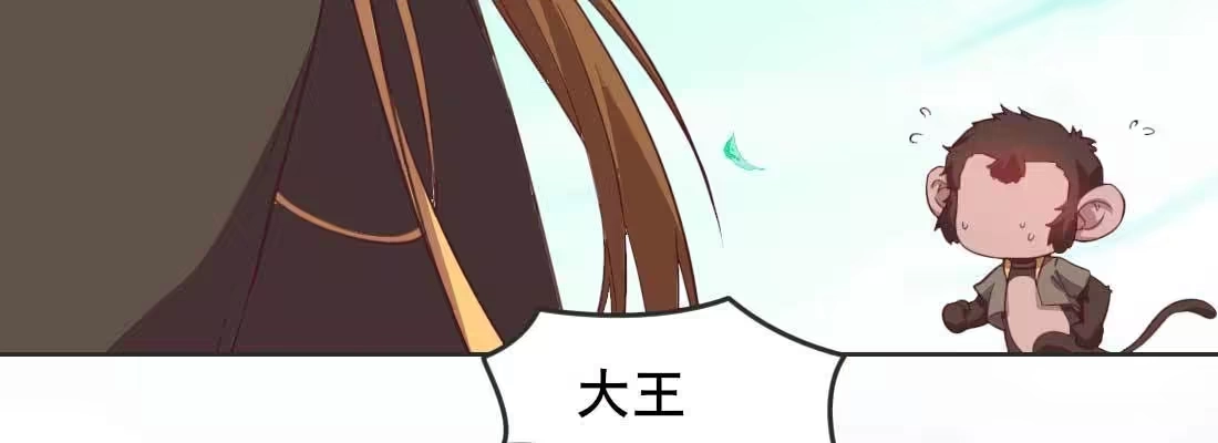 《月下有红绳》照看 第69页