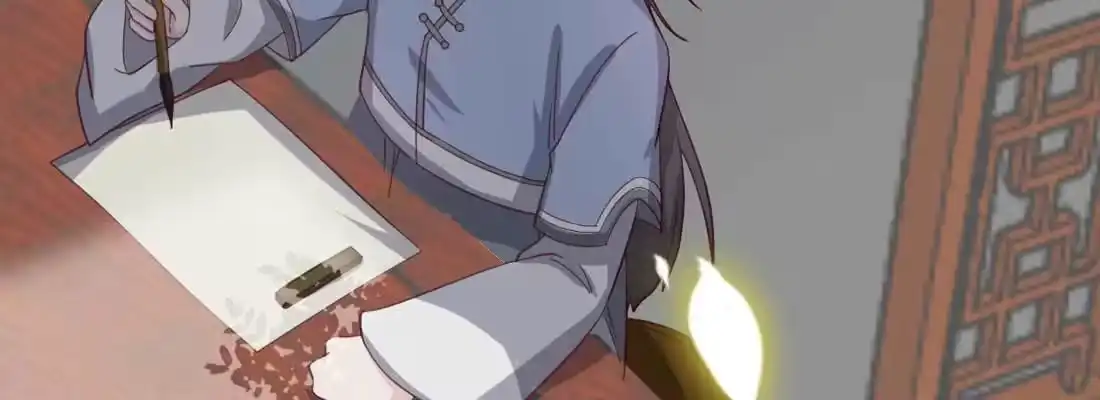 《月下有红绳》照看 第215页