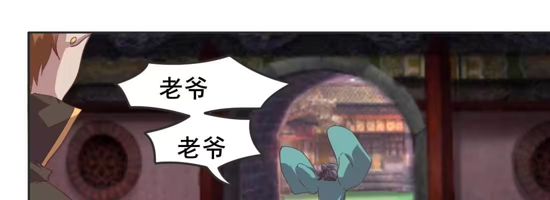 《月下有红绳》照看 第126页
