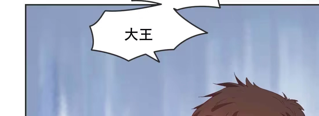 《月下有红绳》照看 第70页